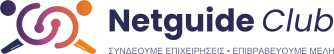 Netguide Club